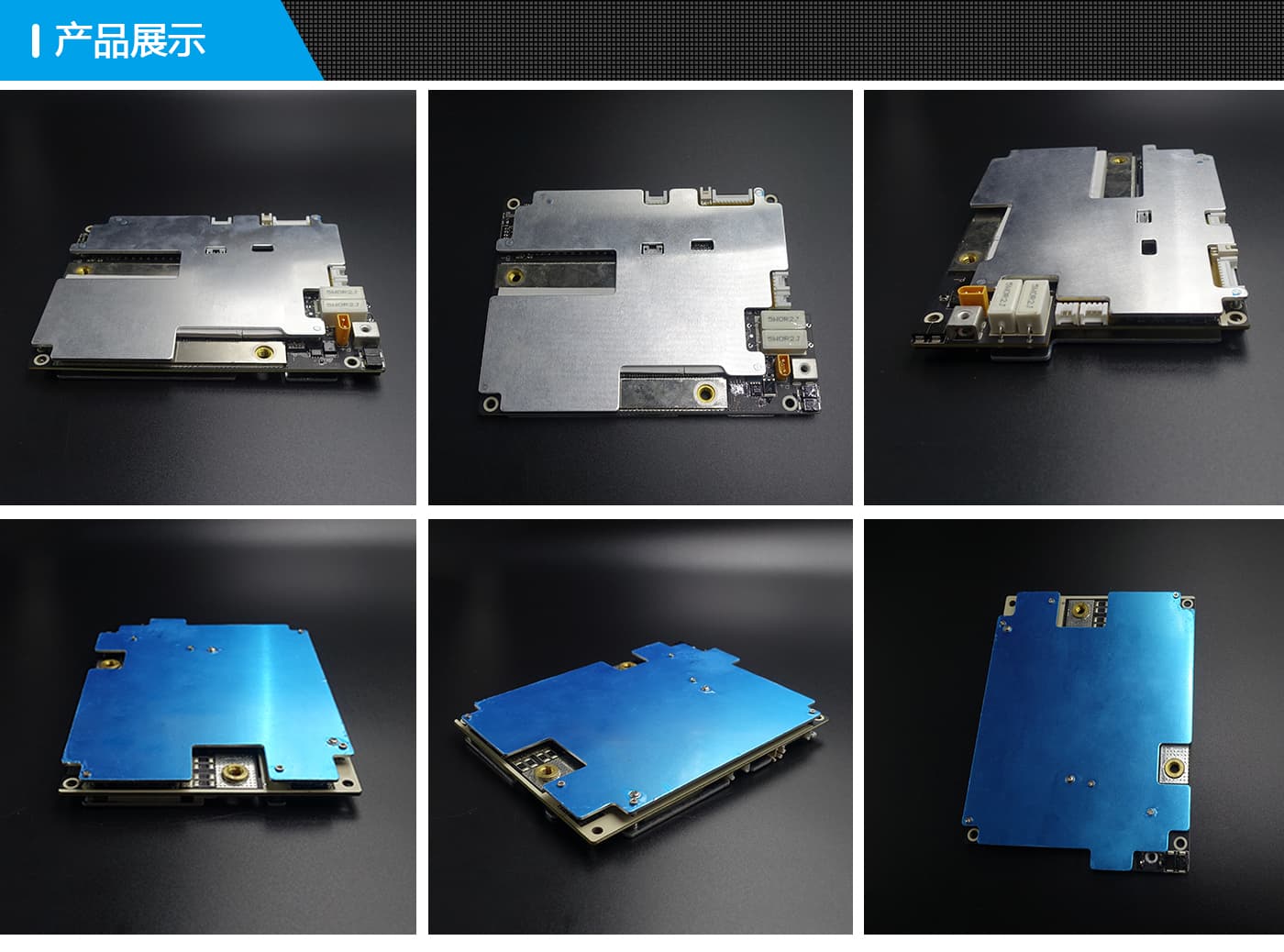 BMS保護板產品展示